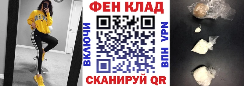 АМФЕТАМИН Premium Нолинск