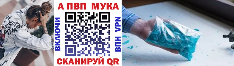 KRAKEN онион  где купить наркотик  Нолинск  APVP Соль 