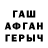 Метадон белоснежный Andrey Posluhaev