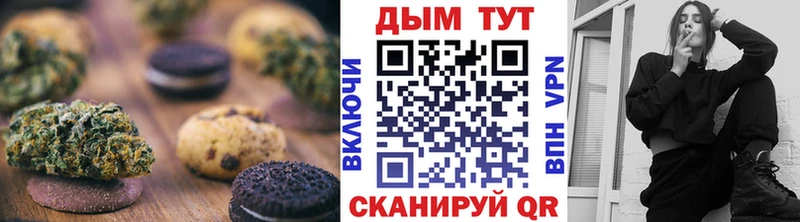 купить   даркнет как зайти  Cannafood марихуана  Нолинск 