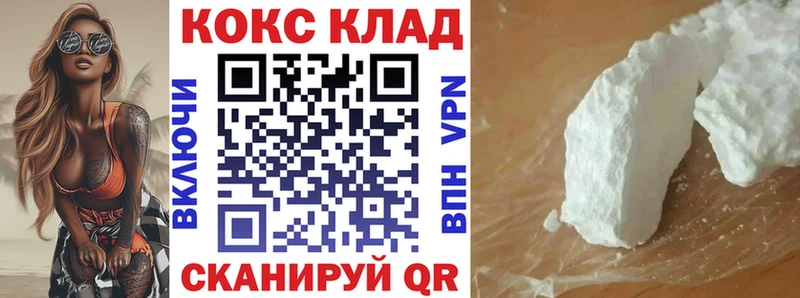 Кокаин FishScale  Нолинск 