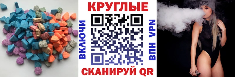ЭКСТАЗИ MDMA  маркетплейс формула  Нолинск  что такое  