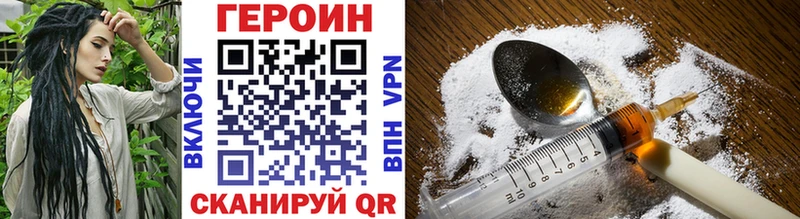 omg вход Нолинск ГЕРОИН белый