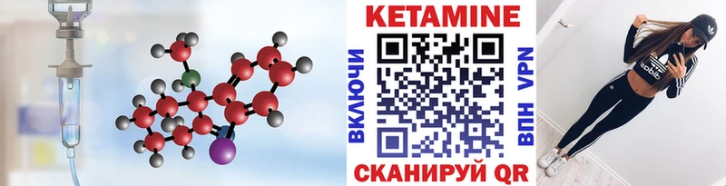 Кетамин ketamine  купить наркотик  гидра вход  Нолинск 