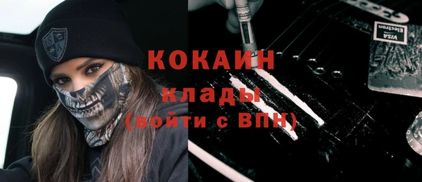 метадон Краснослободск