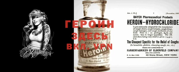 мефедрон мука Корсаков