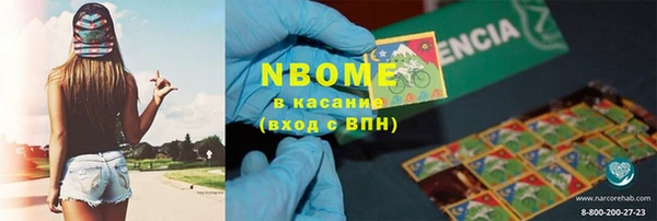 метадон Краснослободск