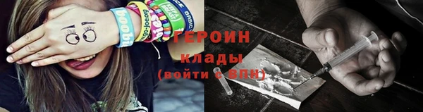 не бодяженный Красноперекопск