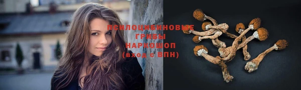 амфетамин Костерёво