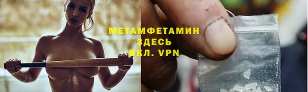 не бодяженный Красноперекопск