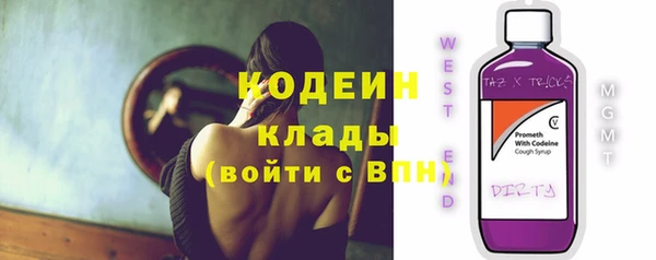 не бодяженный Красноперекопск