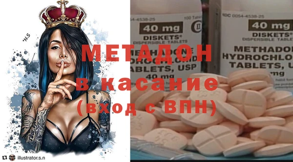 метадон Краснослободск