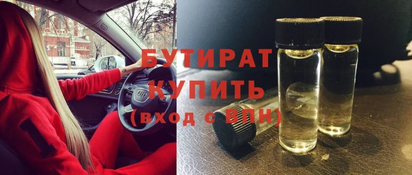 метадон Краснослободск