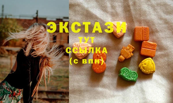 метадон Краснослободск