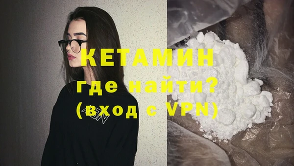 метадон Краснослободск