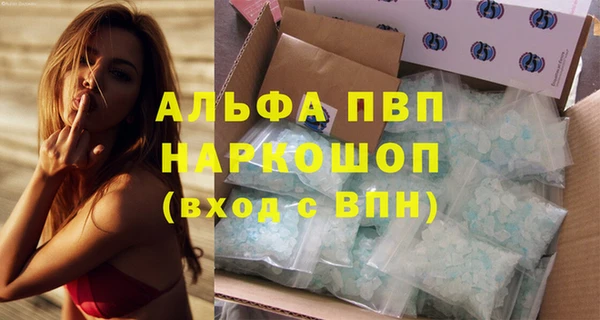 не бодяженный Красноперекопск