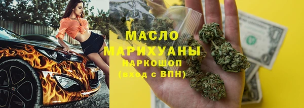 мефедрон мука Корсаков
