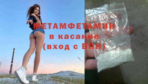не бодяженный Красноперекопск