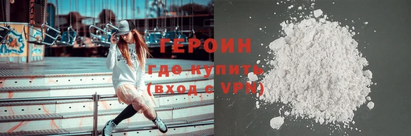 метадон Краснослободск