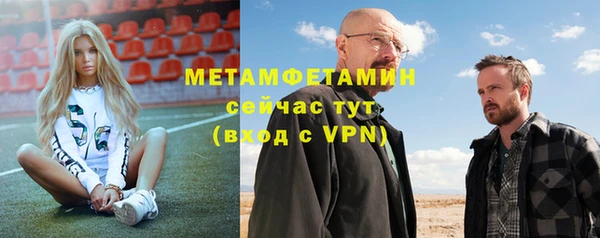 не бодяженный Красноперекопск