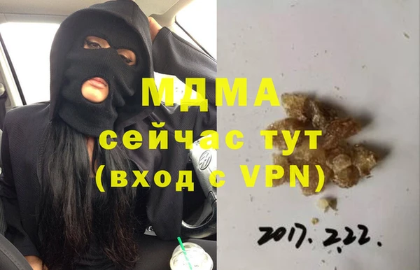 метадон Краснослободск