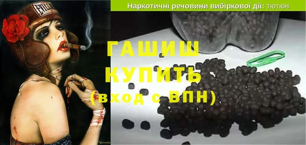 метадон Краснослободск