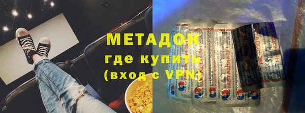не бодяженный Красноперекопск