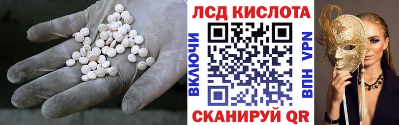 блэк спрут рабочий сайт  Нолинск  LSD-25 экстази кислота 