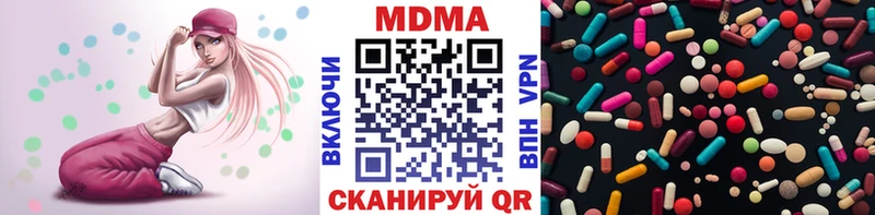 МДМА Molly  Нолинск 