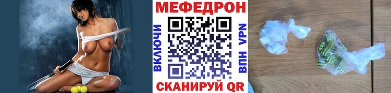 Мефедрон VHQ  мега ссылки  Нолинск 