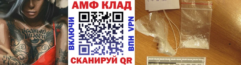 Метамфетамин витя  Нолинск 