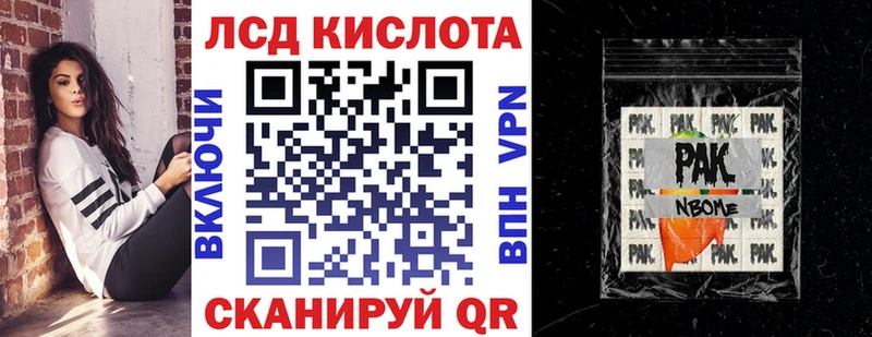 Наркотические марки 1,5мг  ОМГ ОМГ ссылка  Нолинск 