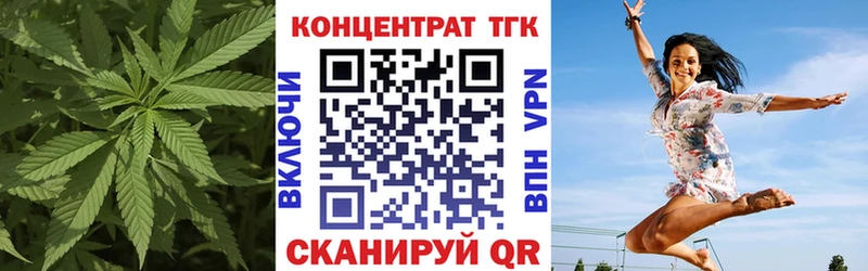 MEGA зеркало  Нолинск  ТГК гашишное масло 