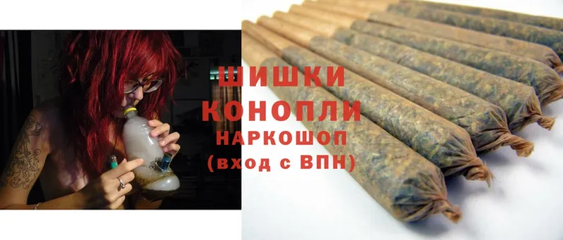 Бошки марихуана SATIVA & INDICA  сайты даркнета телеграм  Нолинск  мега зеркало 